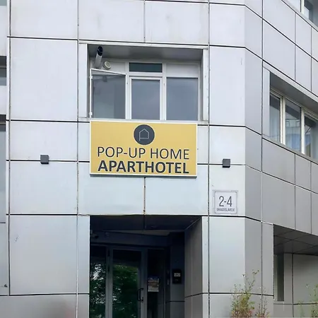 Pop Up Бухарест